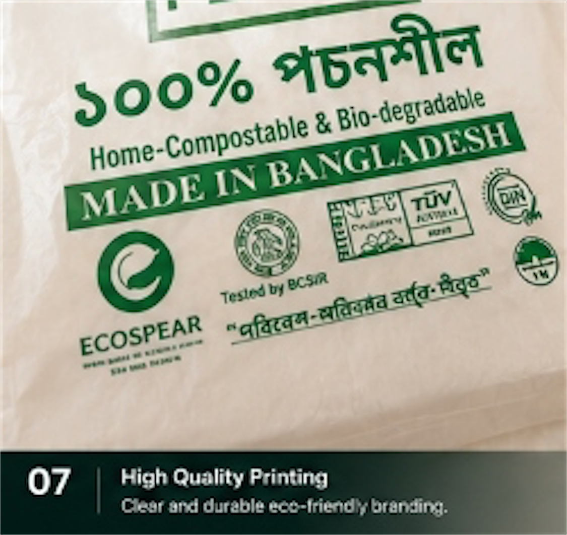 07 — High Quality Printing
